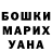 Кодеиновый сироп Lean Purple Drank Seprina Rayburn