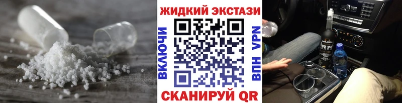 БУТИРАТ BDO 33%  blacksprut   Тюкалинск 