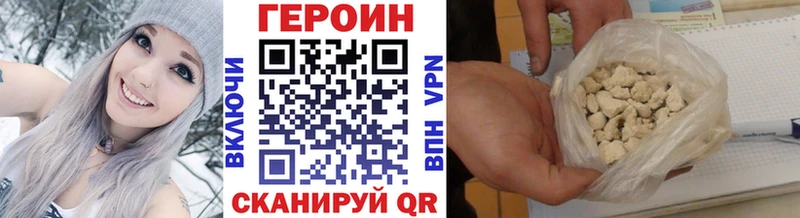 наркотики  Тюкалинск  shop какой сайт  Героин Афган 