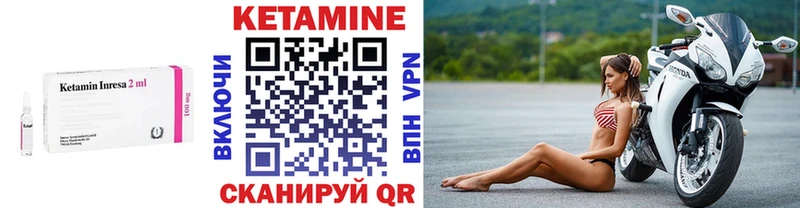 магазин продажи наркотиков  Тюкалинск  мега сайт  Кетамин VHQ 