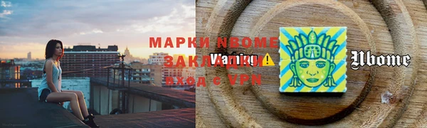 MESCALINE Абинск