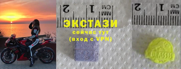 мяу мяу кристалл Алексин