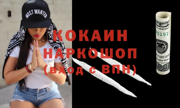 MESCALINE Абинск