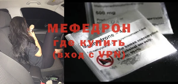 MESCALINE Абинск