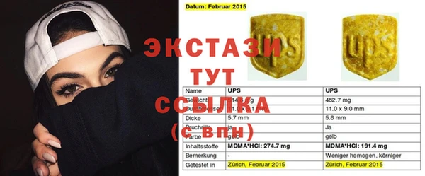 мяу мяу кристалл Алексин