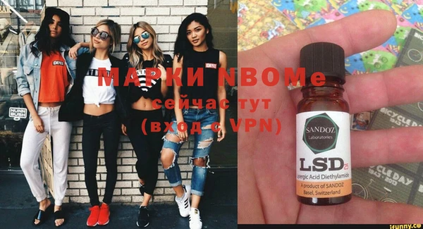 MESCALINE Абинск