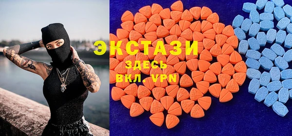 мяу мяу кристалл Алексин