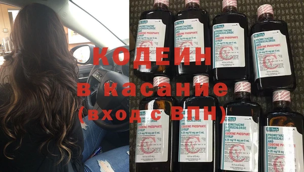 кокаин премиум Абаза