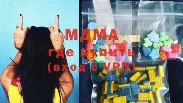 кокаин премиум Абаза