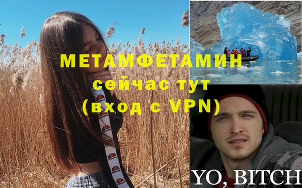 кокаин премиум Пересвет