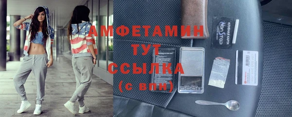 MESCALINE Абинск