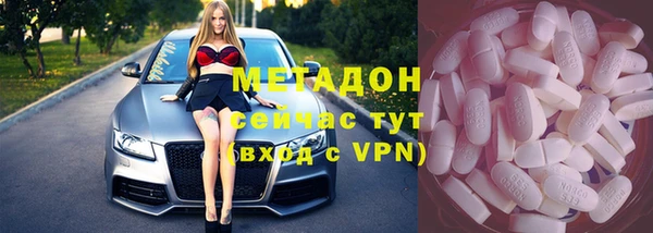 кокаин премиум Абаза