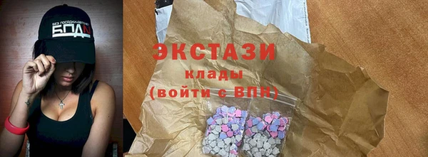 МДМА Алзамай