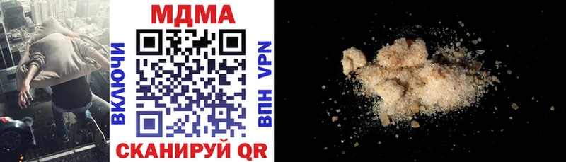 MDMA кристаллы  Тюкалинск 