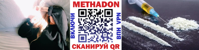 блэк спрут ONION мориарти формула МЕТАДОН VHQ что такое Тюкалинск
