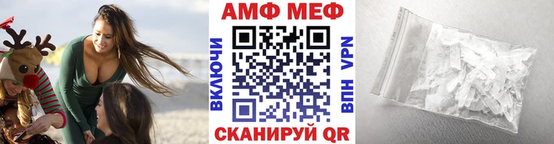 МЕТАМФЕТАМИН Декстрометамфетамин 99.9% Тюкалинск
