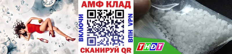 МЕТАМФЕТАМИН пудра  Тюкалинск 