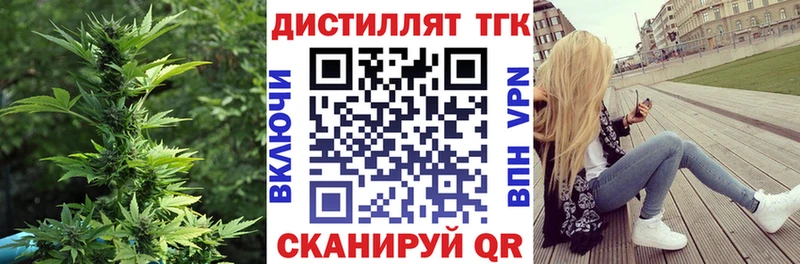 ОМГ ОМГ как войти  Тюкалинск  ТГК THC oil 